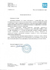 Материалы СИНТАН - Информационное письмо о Соглашение таможенного союза по санитарным мерам