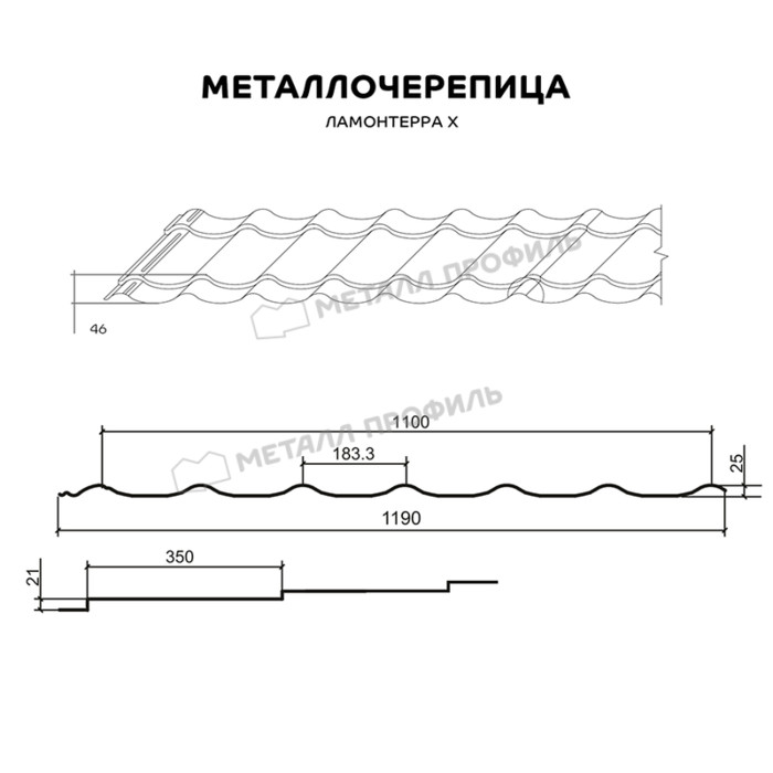 Металлочерепица Металл-Профиль Супермонтеррей 0,5 PURMAN® RAL 3005 Красное вино фото 2