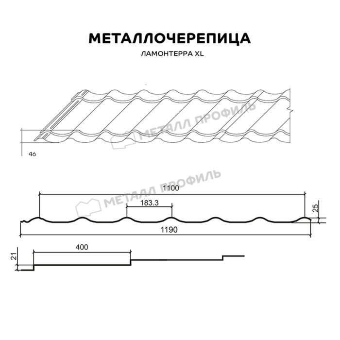 Металлочерепица Металл-Профиль Ламонтерра XL 0,5 VALORI Grey/Серый фото 3