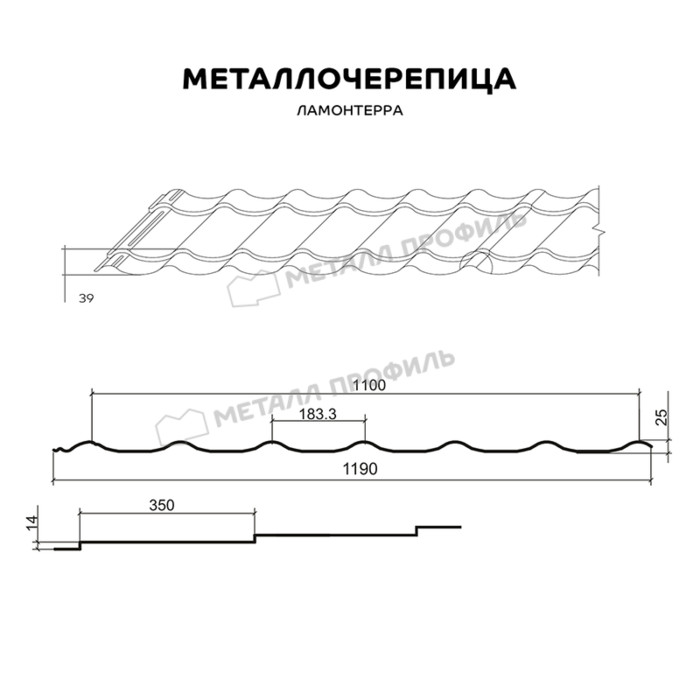 Металлочерепица Металл-Профиль Ламонтерра 0,5 AGNETA® Copper/Copper/Медный/Медный фото 2