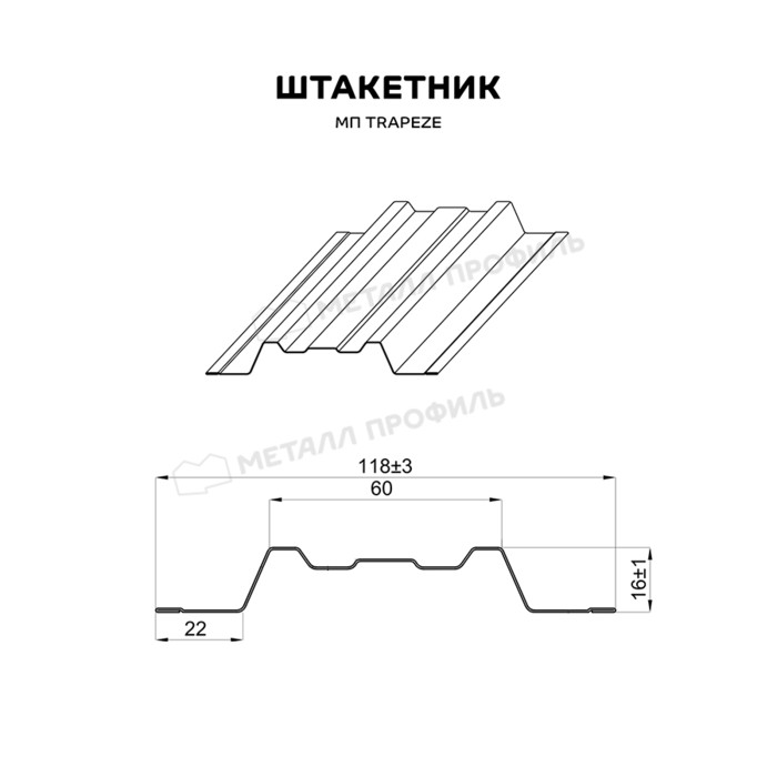 Штакетник Металл Профиль TRAPEZE-O 0,5 PURMAN® RAL 6005 Зеленый мох фото 2