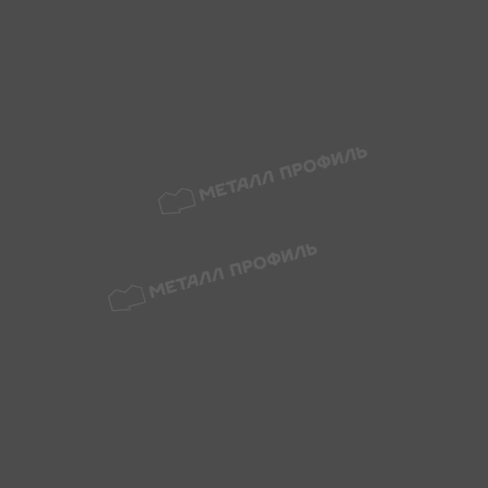Штакетник Металл Профиль TRAPEZE-O 0,45 Полиэстер RAL 7024/7024 Серый графит/Серый графит фото 2
