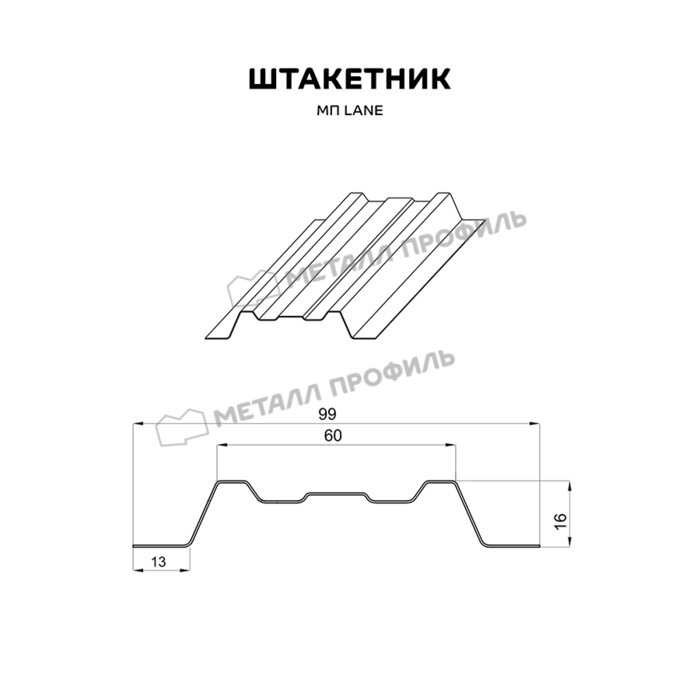 Штакетник Металл Профиль LАNE-T 0,4 Полиэстер матовый двусторонний RAL 7024/7024 Серый графит/Серый графит фото 2
