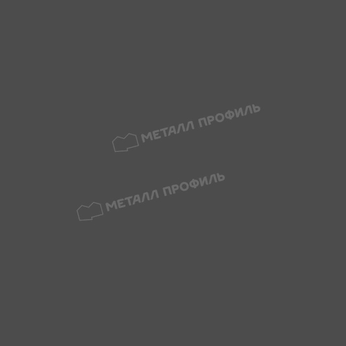 Штакетник Металл Профиль LАNE-T 0,4 Полиэстер матовый двусторонний RAL 7024/7024 Серый графит/Серый графит фото 3