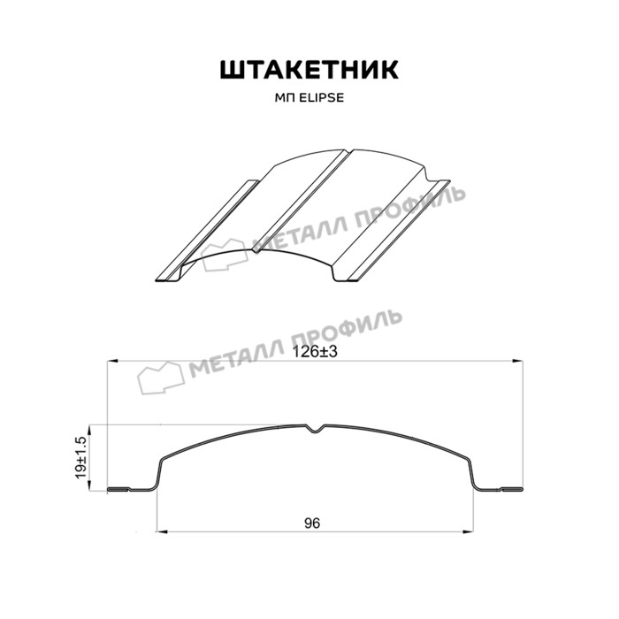 Штакетник Металл Профиль ELLIPSE-O 0,4 Полиэстер матовый двусторонний RAL 7024/7024 Серый графит/Серый графит фото 2