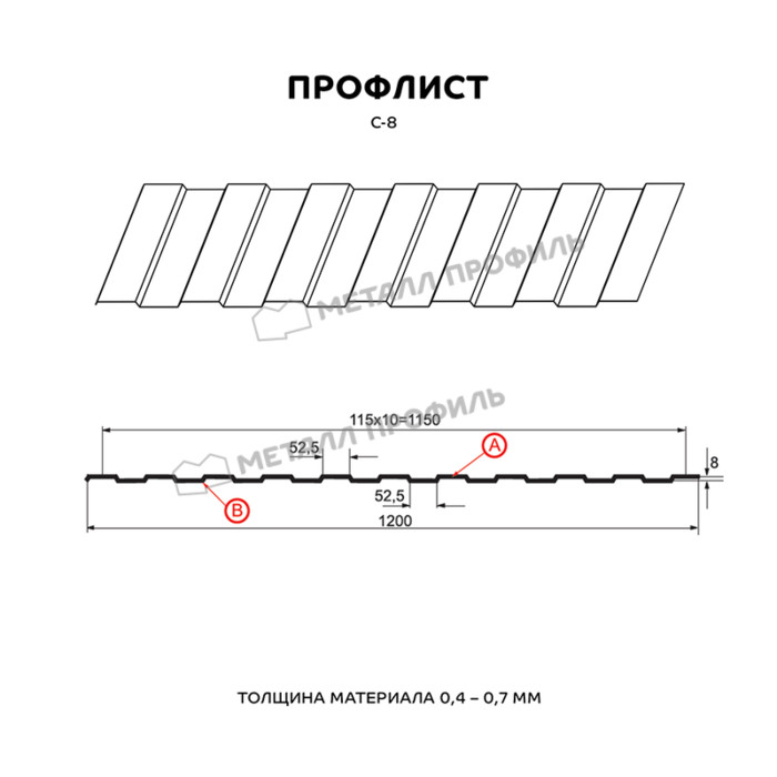 Профлист Металл-Профиль МП-35 ECOSTEEL® матовый 0.5 мм Беленый Дуб фото 2