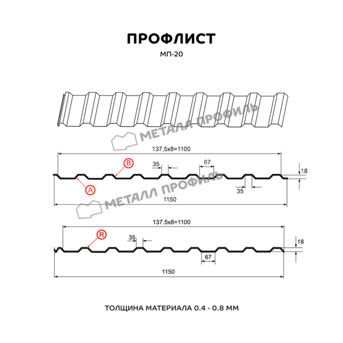 Профлист Металл Профиль МП-20x1100-A 0,5 PURETAN® RR 23 Темно-серый фото 2