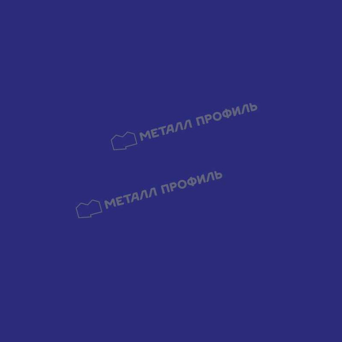 Профлист Металл-Профиль С-21 Полиэстер 0.45 мм RAL 5002 Ультрамарин фото 2