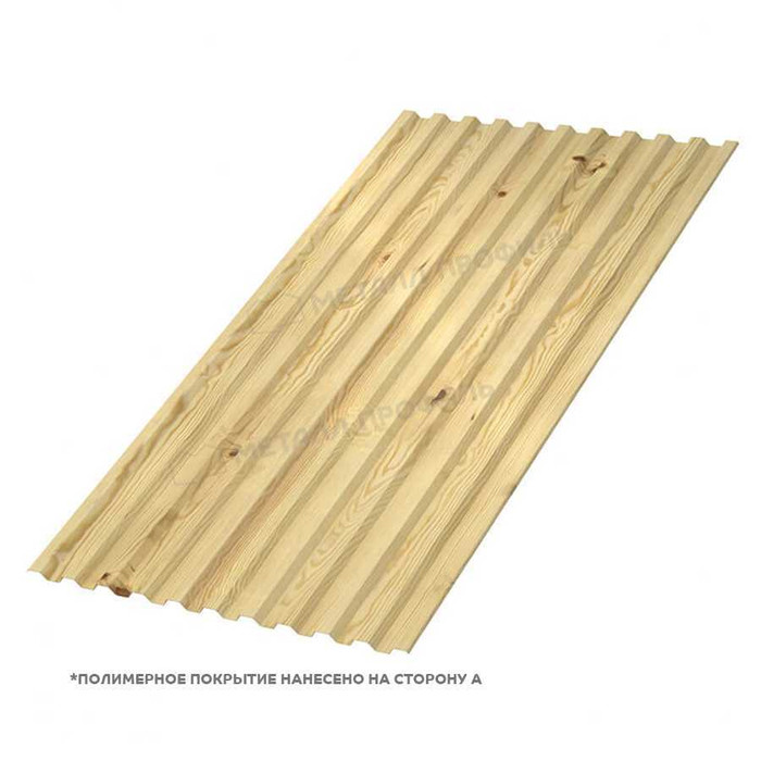 Профлист Металл Профиль С-21 0,5 ECOSTEEL® матовый Сосна