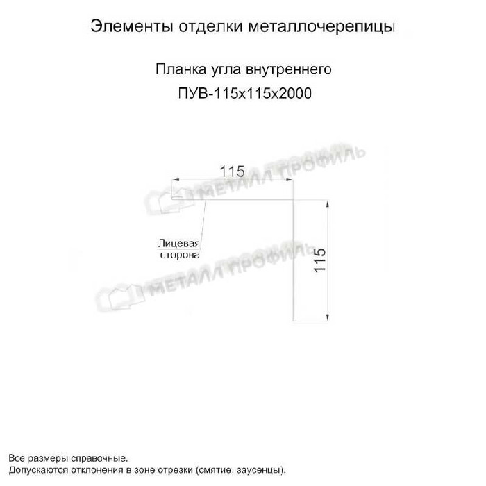 Планка угла внутреннего 115х115х2000 (PURMAN-20-Galmei-0.5) фото 2