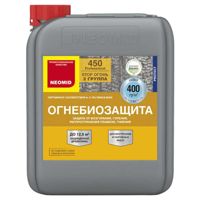 Огнебиозащита NEOMID 450 - 2 (2 группа) 10 кг, готовый, тоннированный (канистра)