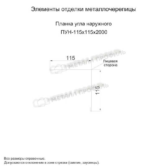 Планка угла наружного 115х115х2000 (VikingMP E-20-RR32-0.5) фото 3
