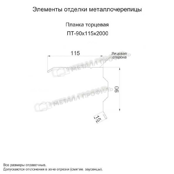 Планка торцевая 90х115х2000 (ECOSTEEL-01-Сосна-0.5) фото 2