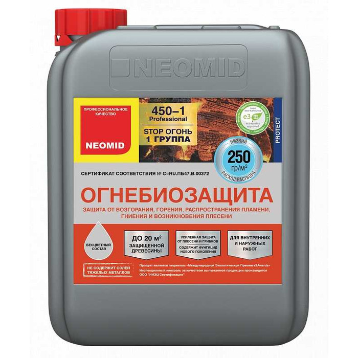 Огнебиозащита NEOMID 450-1 (1-2 группа) 10 кг, тонированный (канистра)