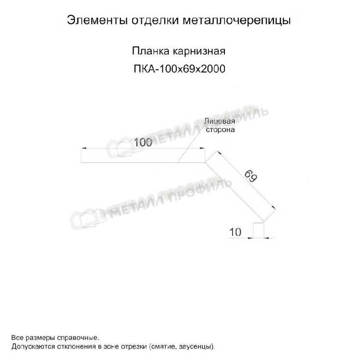 Планка карнизная 100х69х2000 (КЛМА-02-Anticato-0.5) фото 2