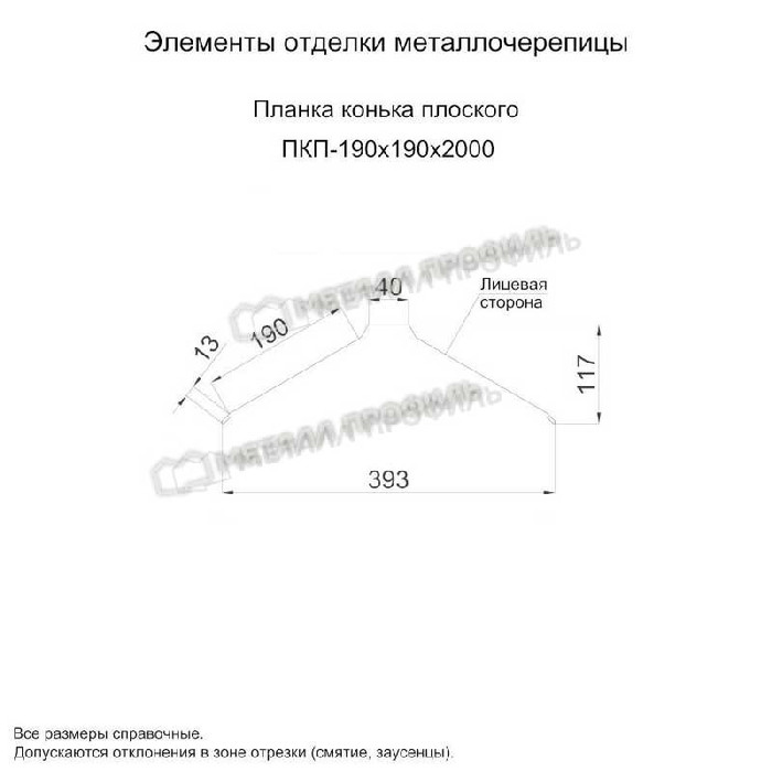 Планка конька плоского 190х190х2000 (ECOSTEEL_MA-01-МореныйДуб-0.5) фото 2