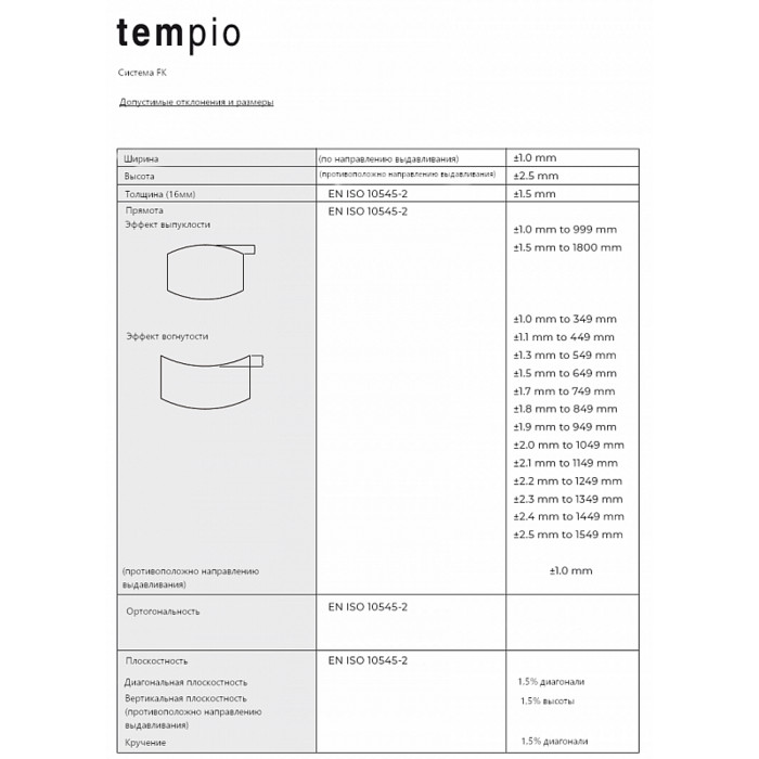 Керамическая плитка для вентилируемого фасада, система FKO-8/20, Tempio фото 6